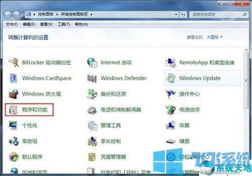win7如何开启NFS服务?win7开启NFS服务图文教程