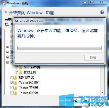 win7如何开启NFS服务?win7开启NFS服务图文教程