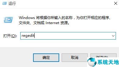 win10无法更换锁屏壁纸的详细修复方法(图文)