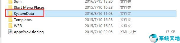 win10无法更换锁屏壁纸的详细修复方法(图文)