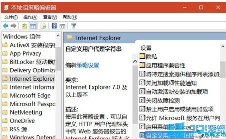 win10系统当前操作环境不支持支付宝控件怎么解决(已解决)