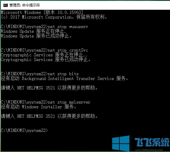 win10系统无法删除"windows更新清理"怎么办?(已解决)