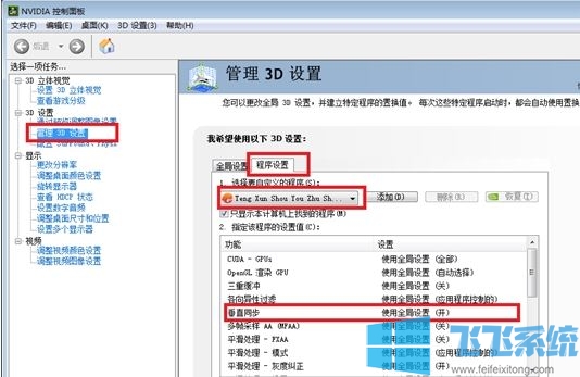 吃鸡设置怎么调最好?模拟器吃鸡最流畅的设置方法