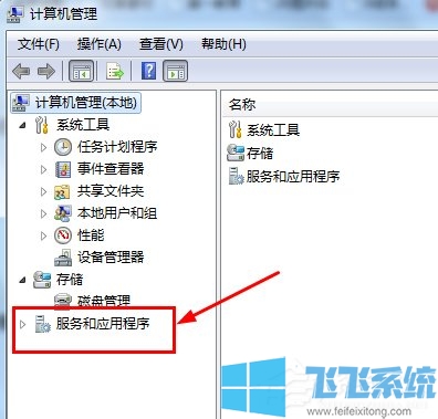 win7电脑老是自动弹出光驱怎么办