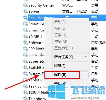 win7电脑老是自动弹出光驱怎么办