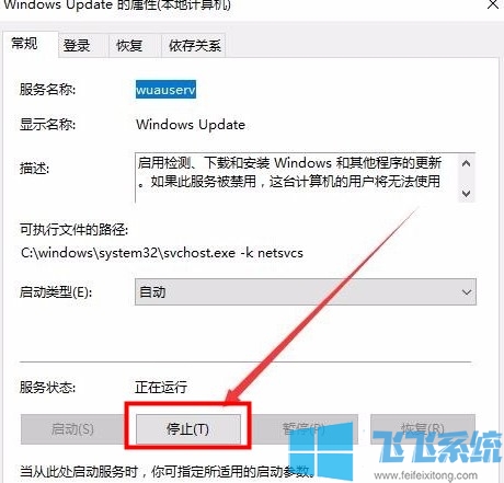 win10家庭版系统中的系统更新文件在哪里?win10系统删除系统更新文件图文教程