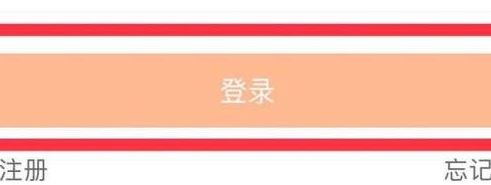 平安保险电子保单怎么查询?平安保险保单查询教程