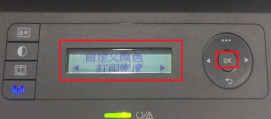 惠普HP Laser MFP136打印机打怎么设置打印质量?