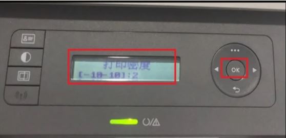惠普HP Laser MFP136打印机打怎么设置打印质量?