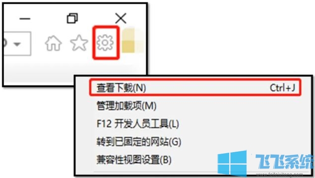 win10系统下载的文件找不到怎么办?教你查找刚下载文件的方法