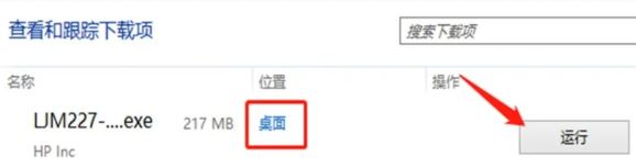 win10系统下载的文件找不到怎么办?教你查找刚下载文件的方法
