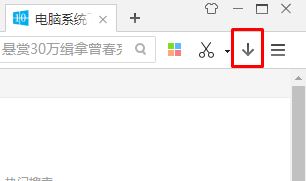 win10系统下载的文件找不到怎么办?教你查找刚下载文件的方法