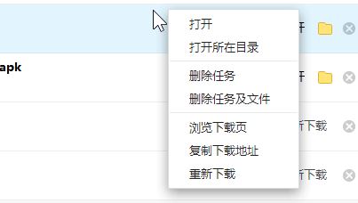 win10系统下载的文件找不到怎么办?教你查找刚下载文件的方法