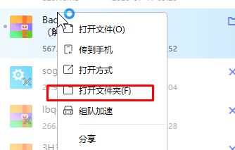 win10系统下载的文件找不到怎么办?教你查找刚下载文件的方法