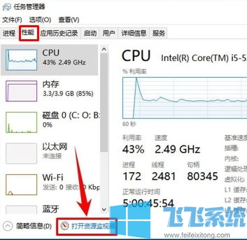 win10无法删除文件夹被另一个程序使用的解决方法(亲测有效)