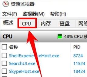 win10无法删除文件夹被另一个程序使用的解决方法(亲测有效)