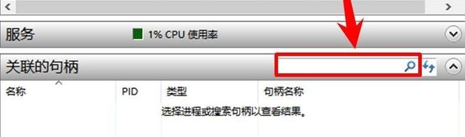 win10无法删除文件夹被另一个程序使用的解决方法(亲测有效)