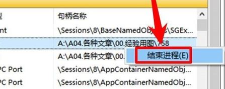 win10无法删除文件夹被另一个程序使用的解决方法(亲测有效)