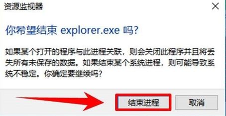 win10无法删除文件夹被另一个程序使用的解决方法(亲测有效)