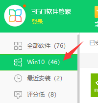 win10如何卸载应用商店?分享轻松删除win10应用商店的方法