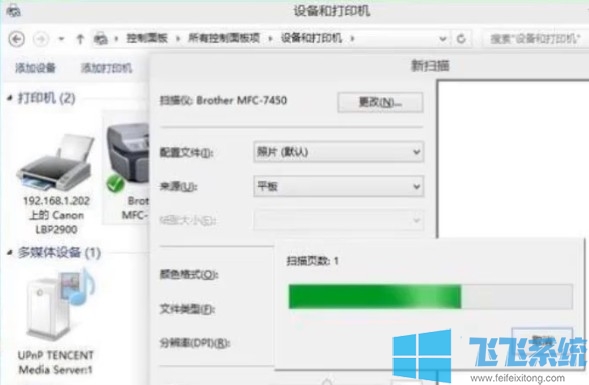 win10如何连接扫描仪?win10系统使用扫描仪的详细操作方法