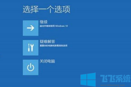 win10频繁蓝屏怎么办?win10系统频繁蓝屏的解决方法