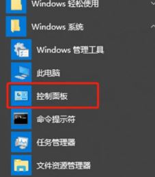 win10系统打印机显示暂停/脱机无法打印的解决方法