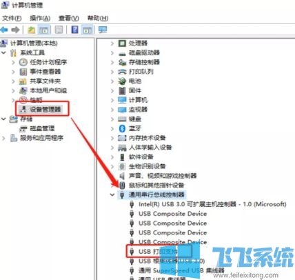 Win10打印机不能打印怎么办?win10打印机无法打印的解决方法