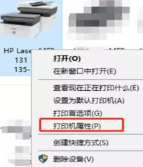 Win10打印机不能打印怎么办?win10打印机无法打印的解决方法