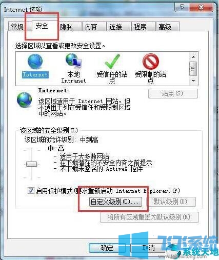 win7系统无法显示网页验证码的解决方法(图文)