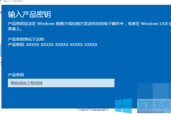 win10系统提示windows许可证即将过期的解决方法(图文)