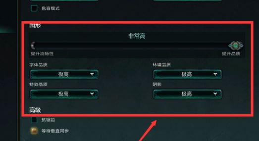 lol间歇性掉帧卡顿怎么办?lol间歇性掉帧卡顿的修复方法