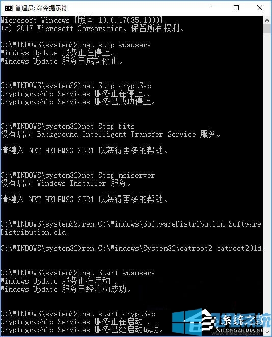 win10系统更新失败提示0xc1900403错误的最新解决方法