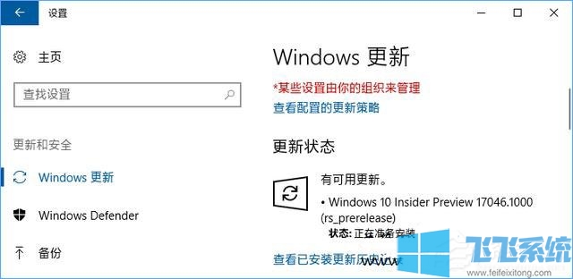 win10系统更新失败提示0xc1900403错误的最新解决方法