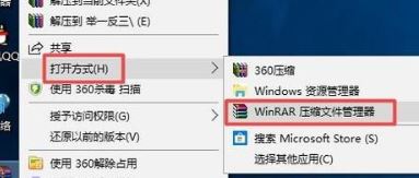 压缩包怎么修复?压缩包已损坏的修复方法(亲测有效)