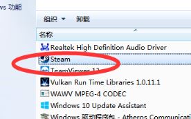 steam怎么卸载?卸载steam会把游戏也卸载吗?(亲测)
