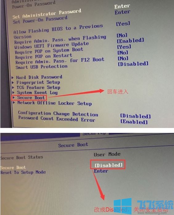 联想天逸510s怎么装win7?教你联想天逸510S重装win7的方法