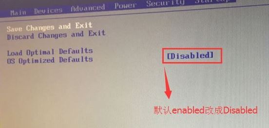 联想天逸510s怎么装win7?教你联想天逸510S重装win7的方法