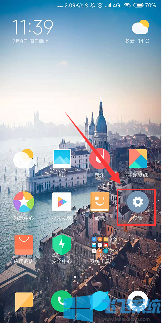 win10电脑搜不到手机热点的有效处理方法