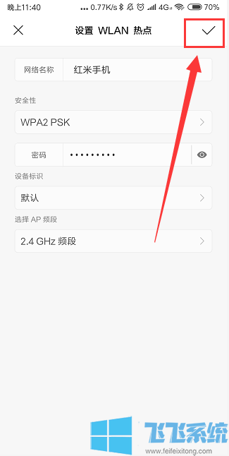 win10电脑搜不到手机热点的有效处理方法