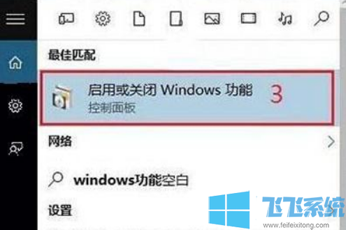 win10玩cf闪退怎么办？win10玩cf闪退的解决教程