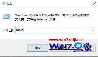 win10系统如何修复IE证书错误问题(已解决)