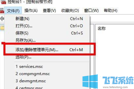 win10系统如何修复IE证书错误问题(已解决)