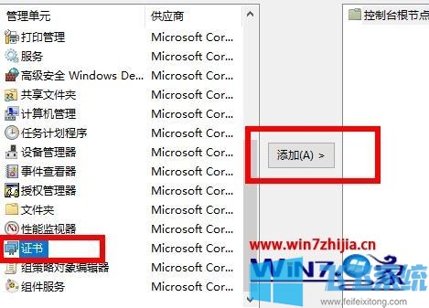 win10系统如何修复IE证书错误问题(已解决)