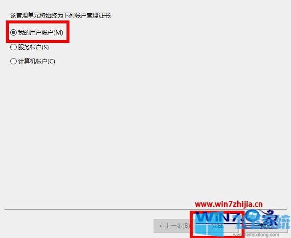 win10系统如何修复IE证书错误问题(已解决)