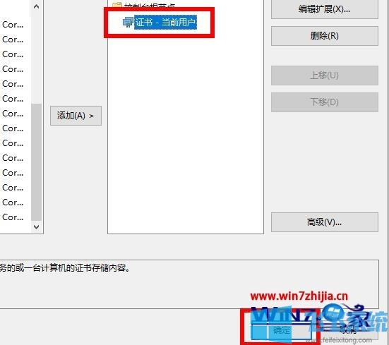 win10系统如何修复IE证书错误问题(已解决)