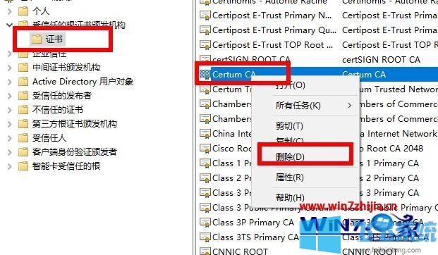 win10系统如何修复IE证书错误问题(已解决)