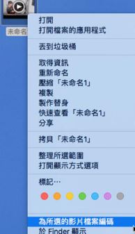 MAC怎么录屏?苹果电脑录屏教程