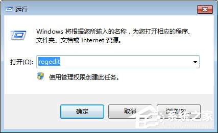 Win7安装Office 2010提示需要MSXML 6.10.1129.0组件的解决方法(图文)