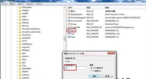 win10系统蓝屏提示0xc000001错误的最新解决方法(图文)
